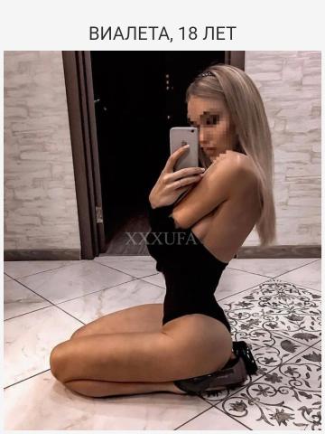 Марта